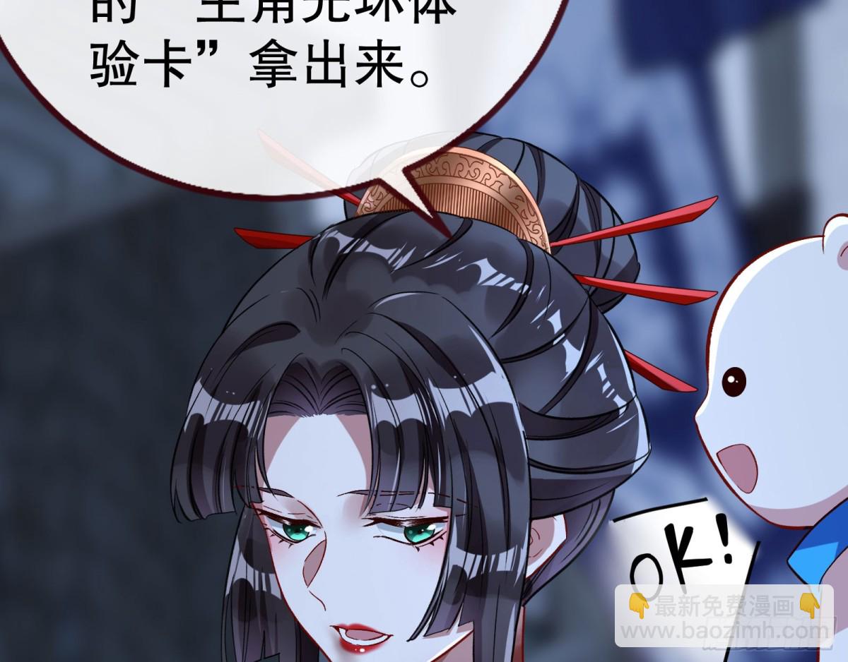 血色婚礼115
