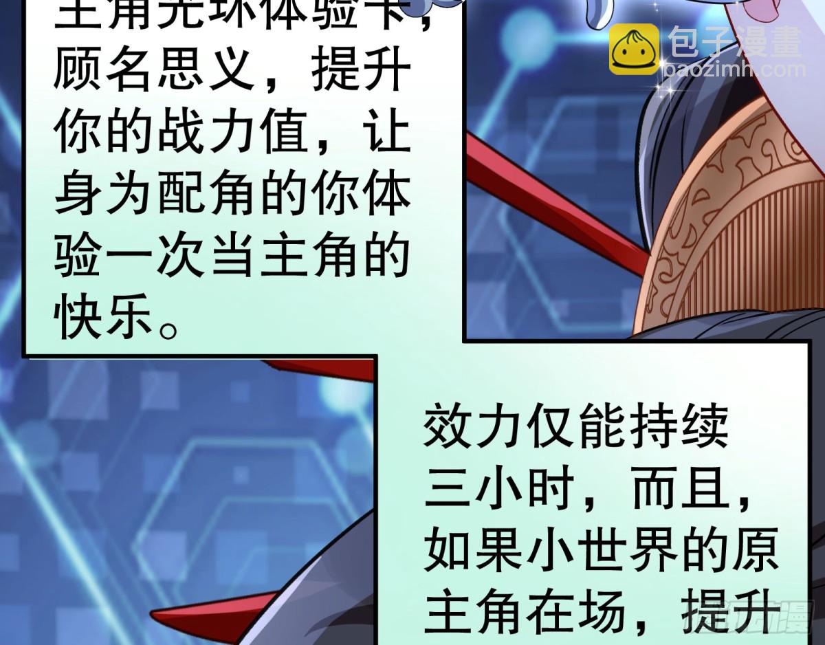 血色婚礼119