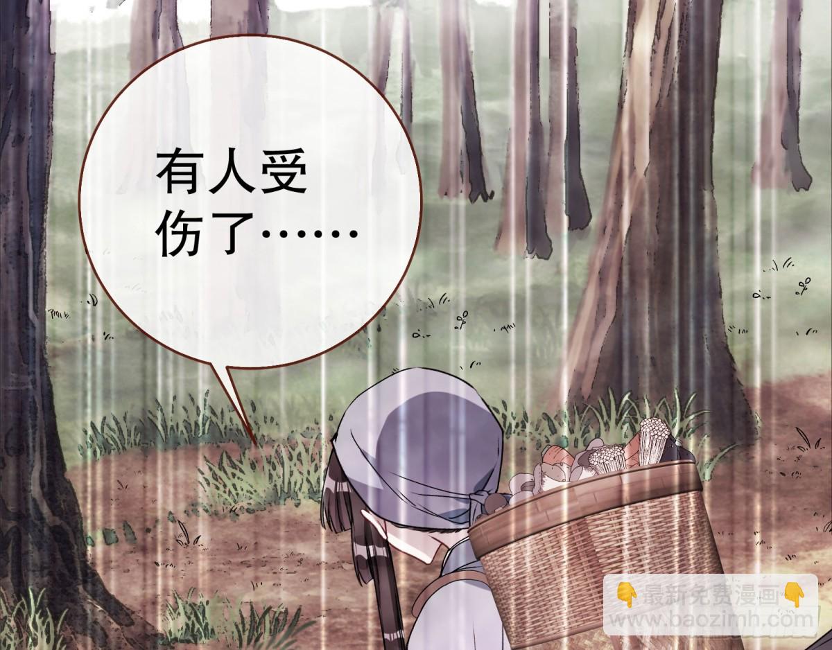 血色婚礼12