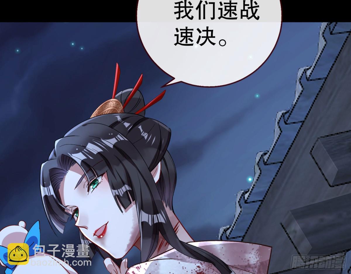 血色婚礼123