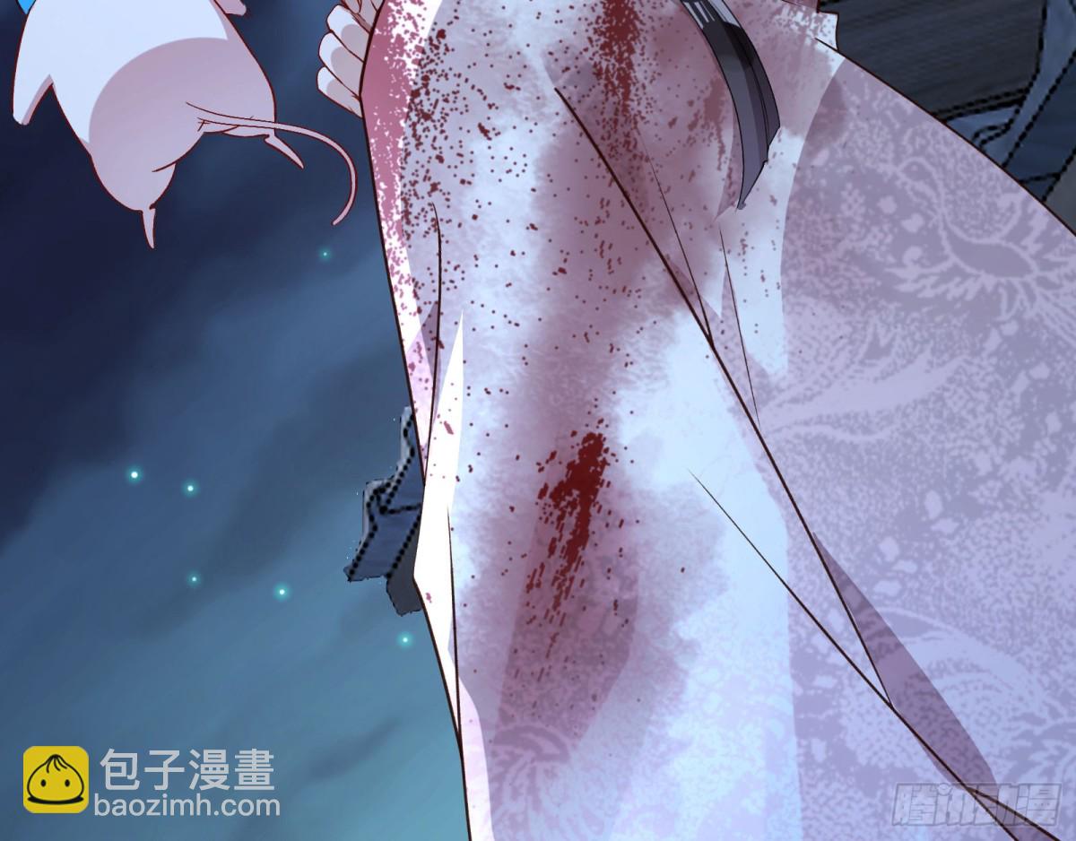 血色婚礼124