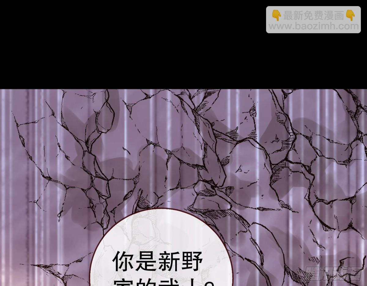 血色婚礼14