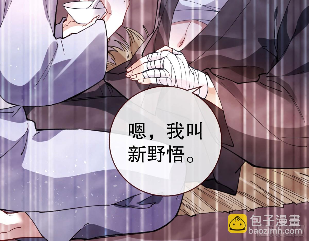 血色婚礼16