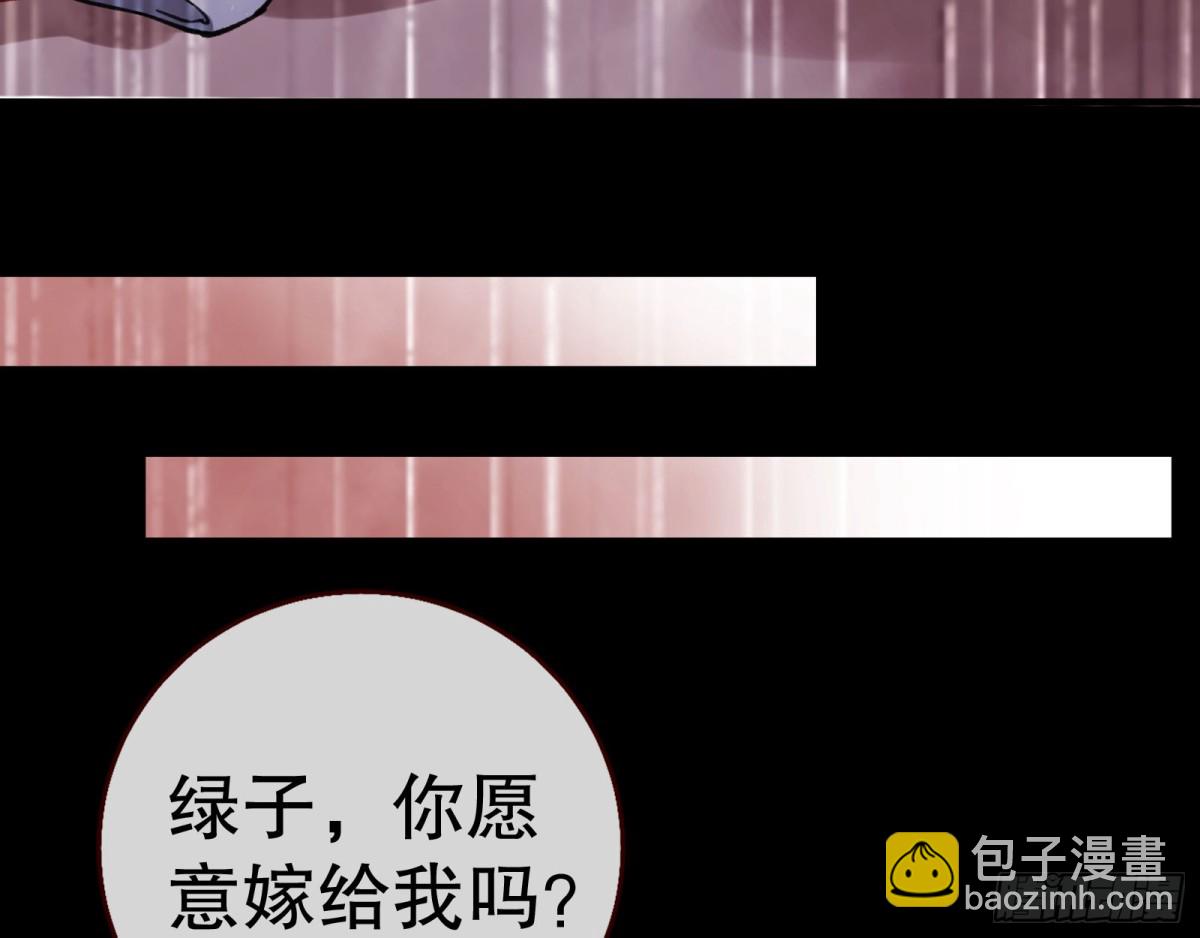 血色婚礼17