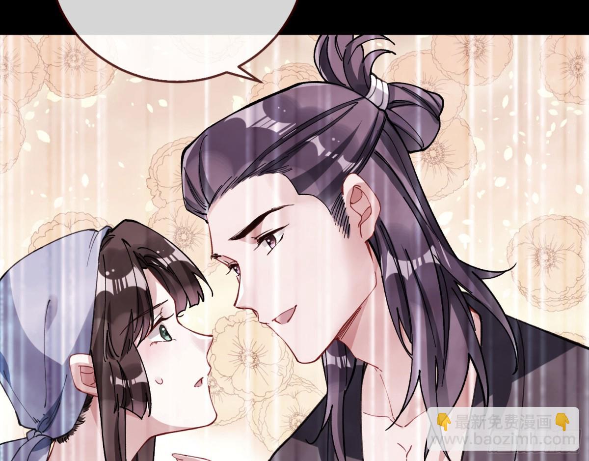 血色婚礼18