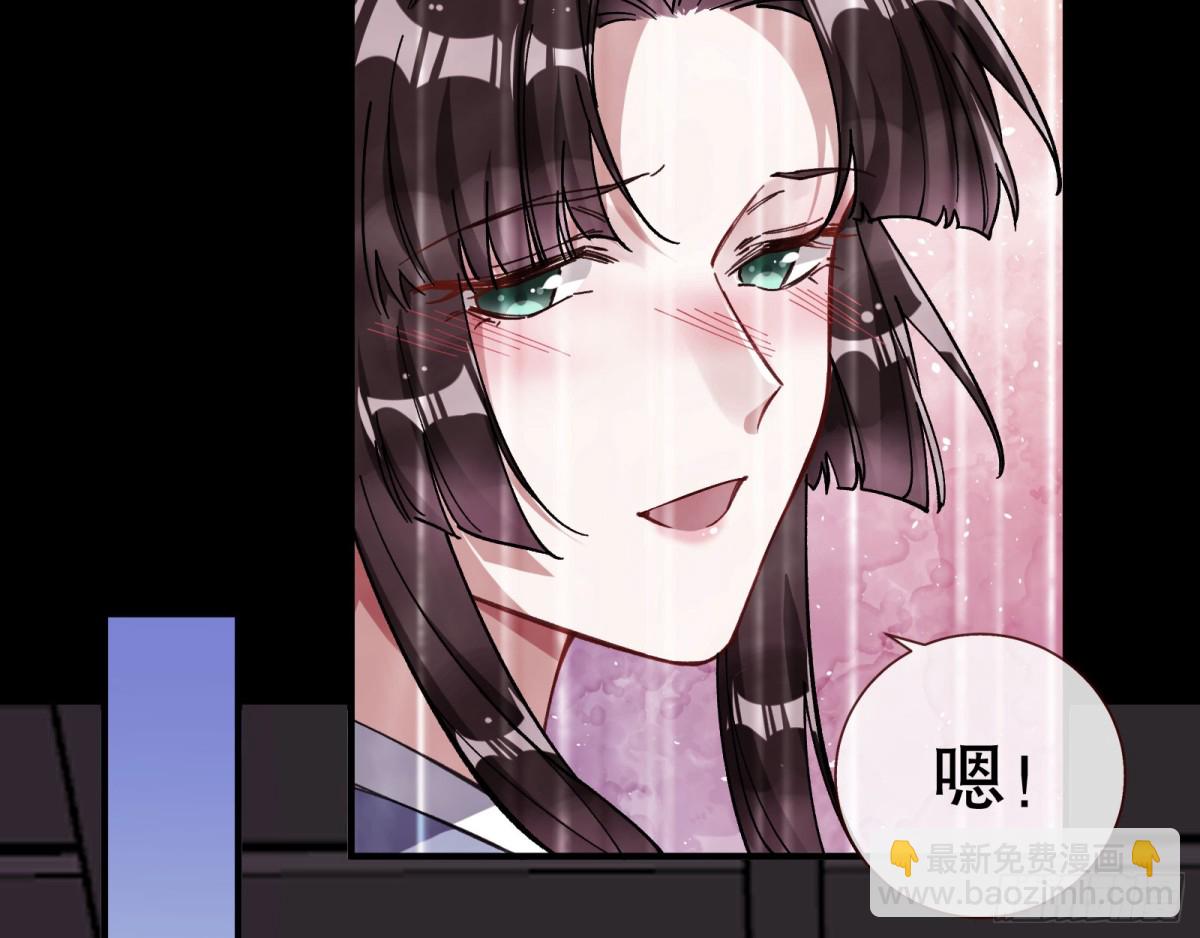 血色婚礼20