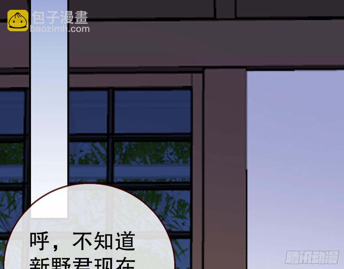 血色婚礼21