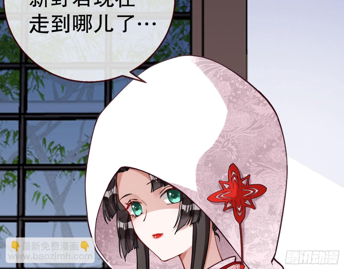 血色婚礼22