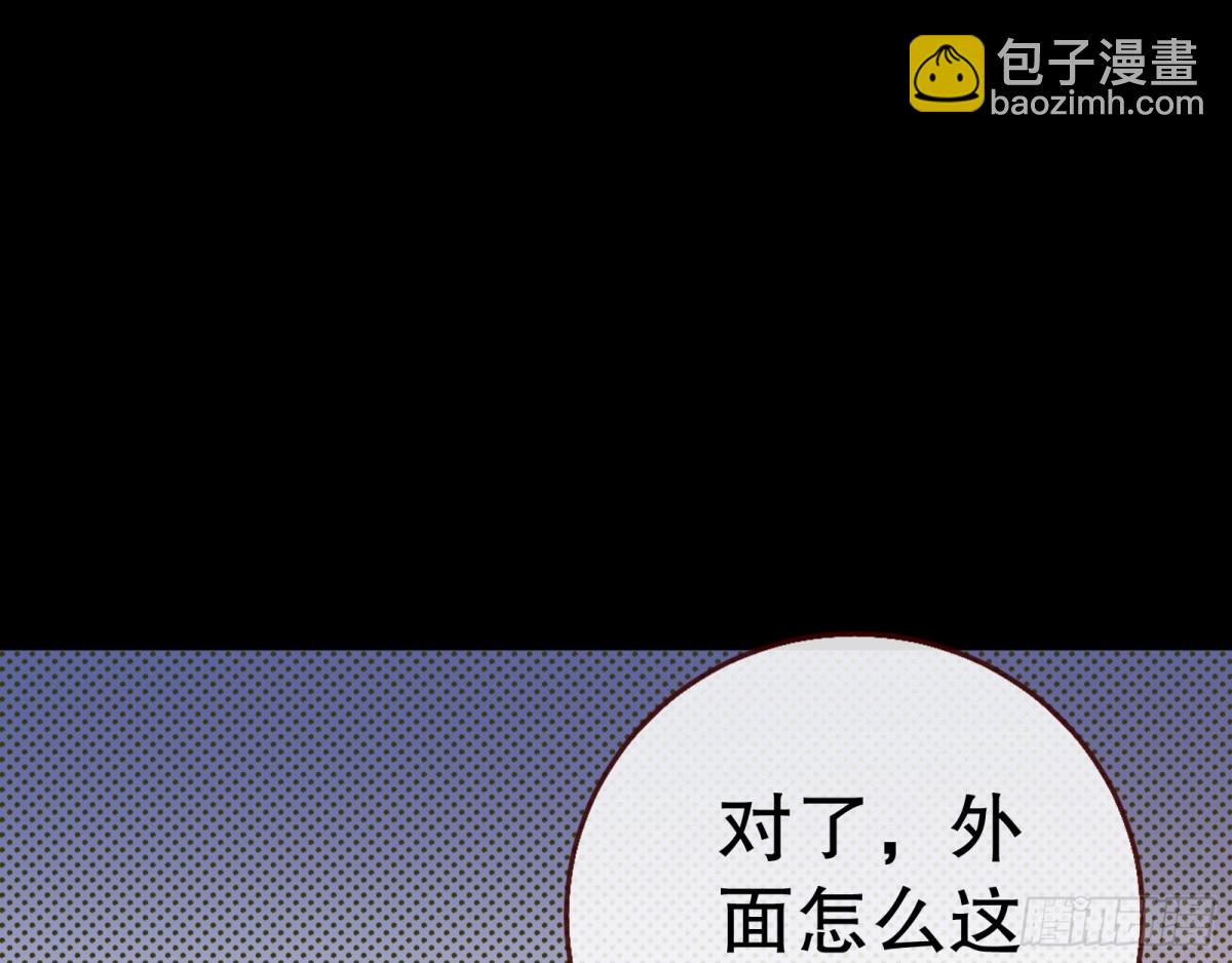 血色婚礼26