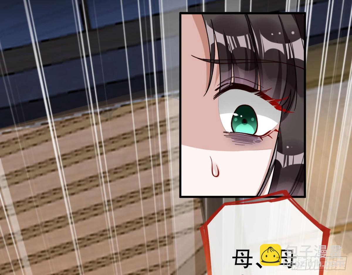 血色婚礼32