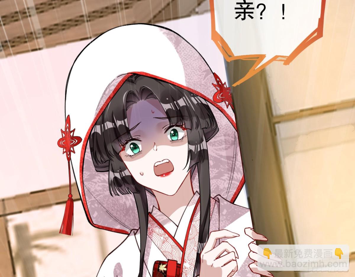 血色婚礼33