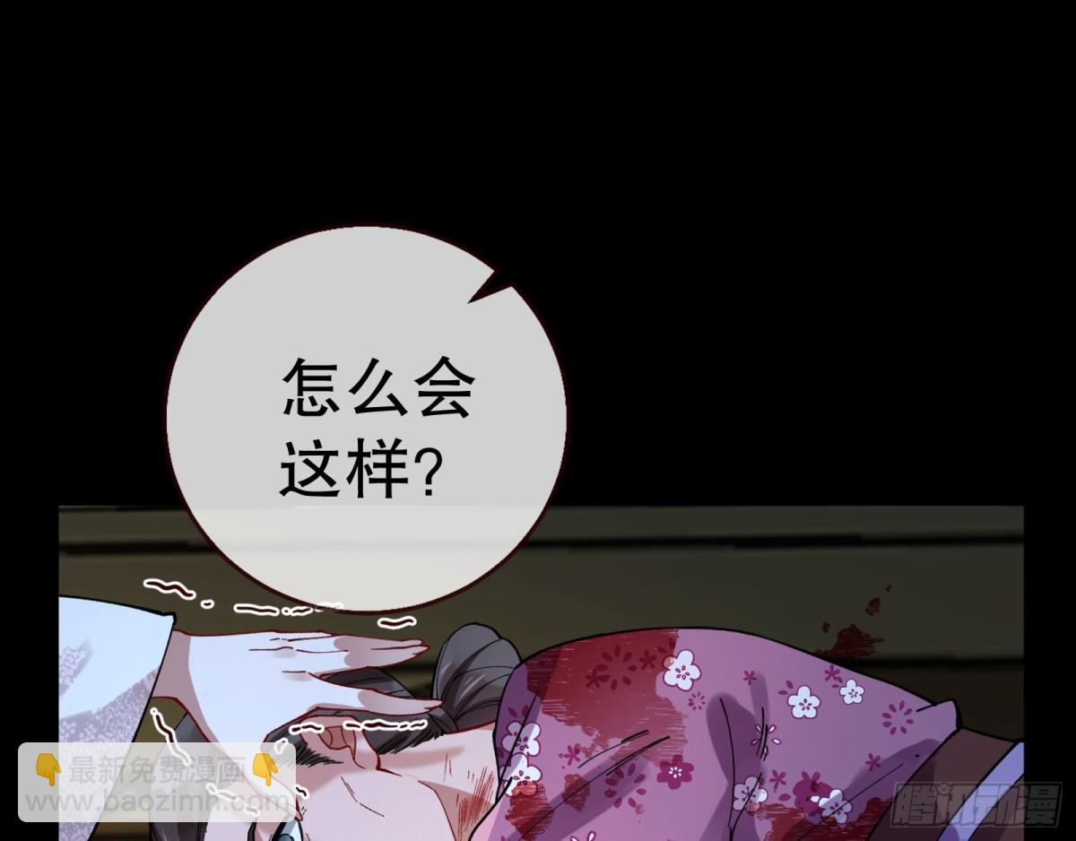 血色婚礼38