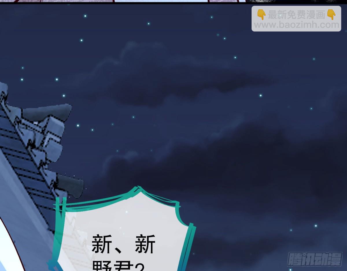 血色婚礼45