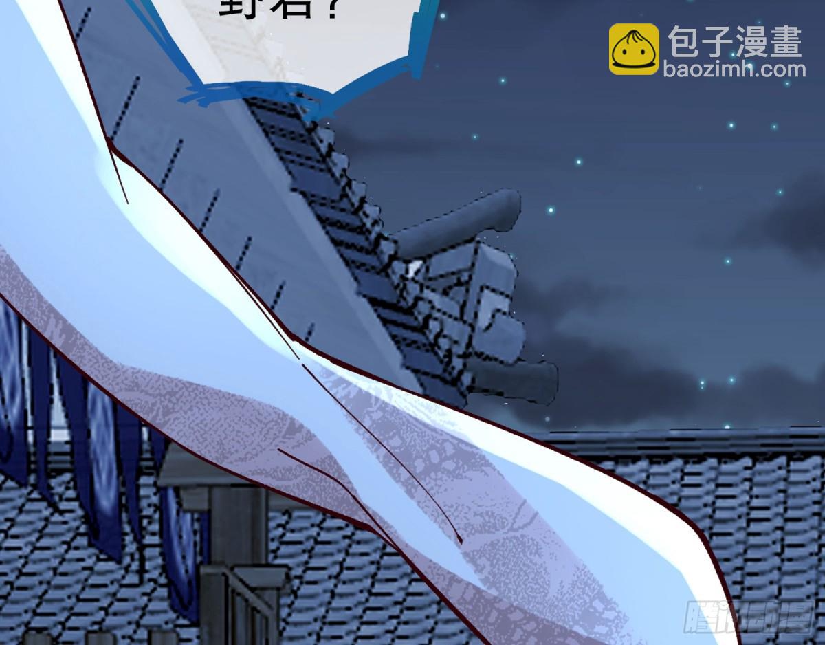 血色婚礼50