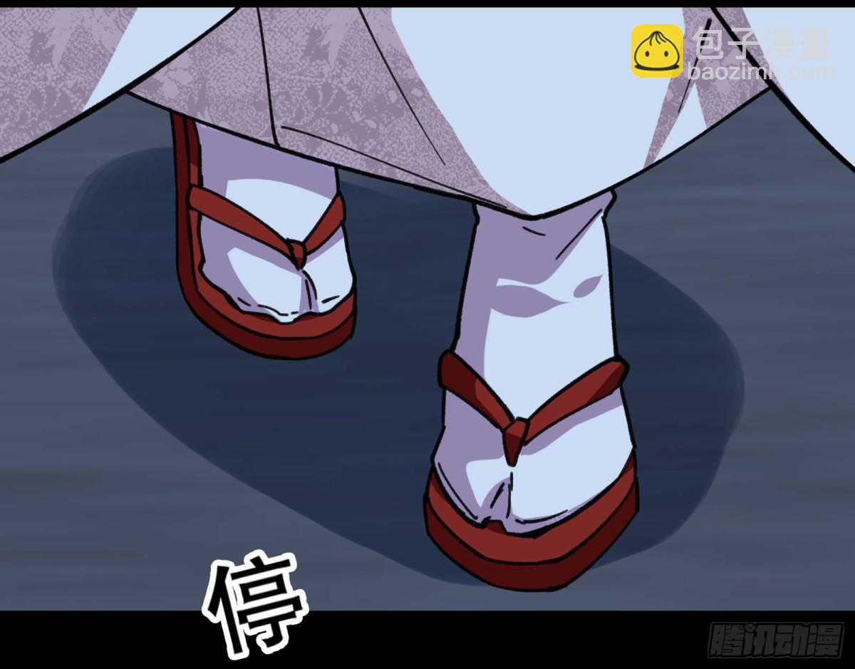 血色婚礼57