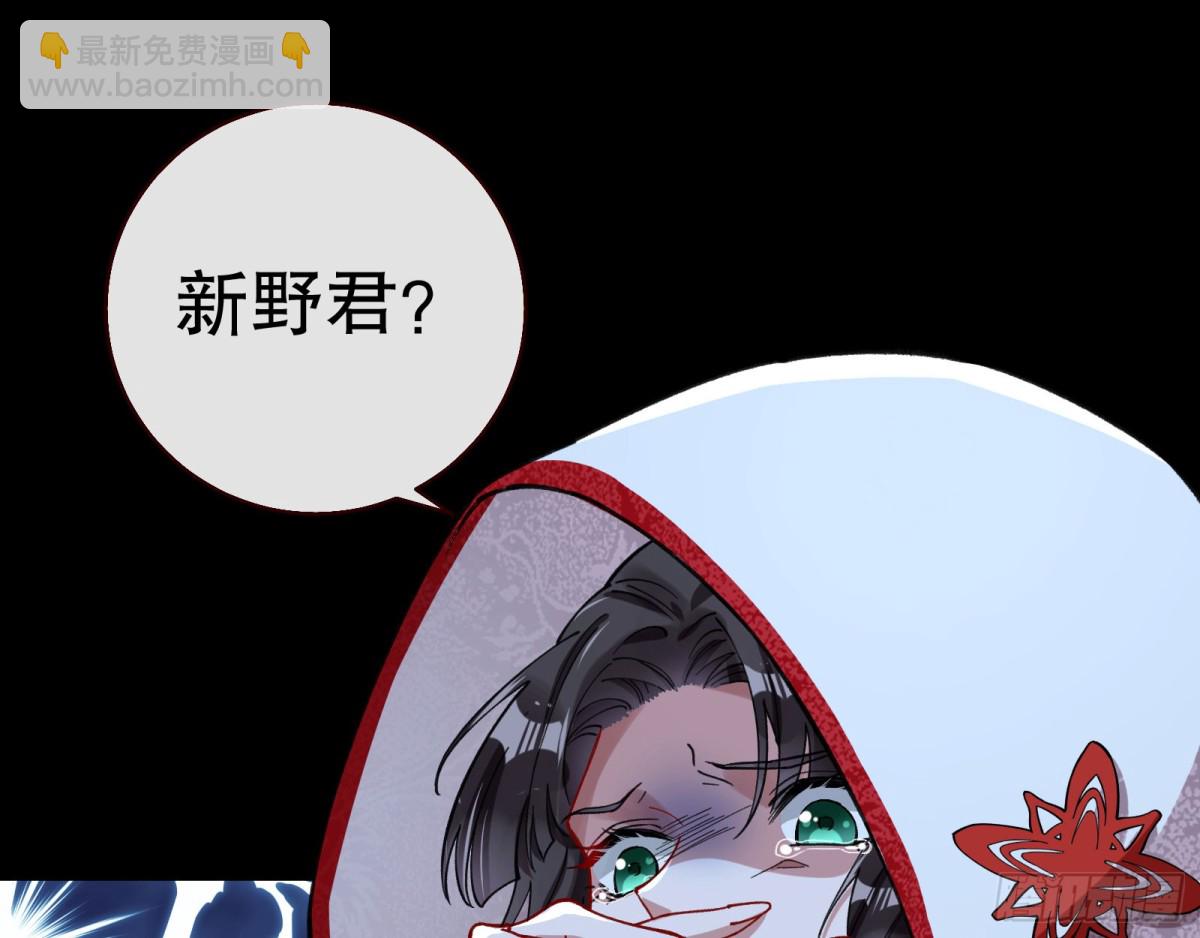 血色婚礼58
