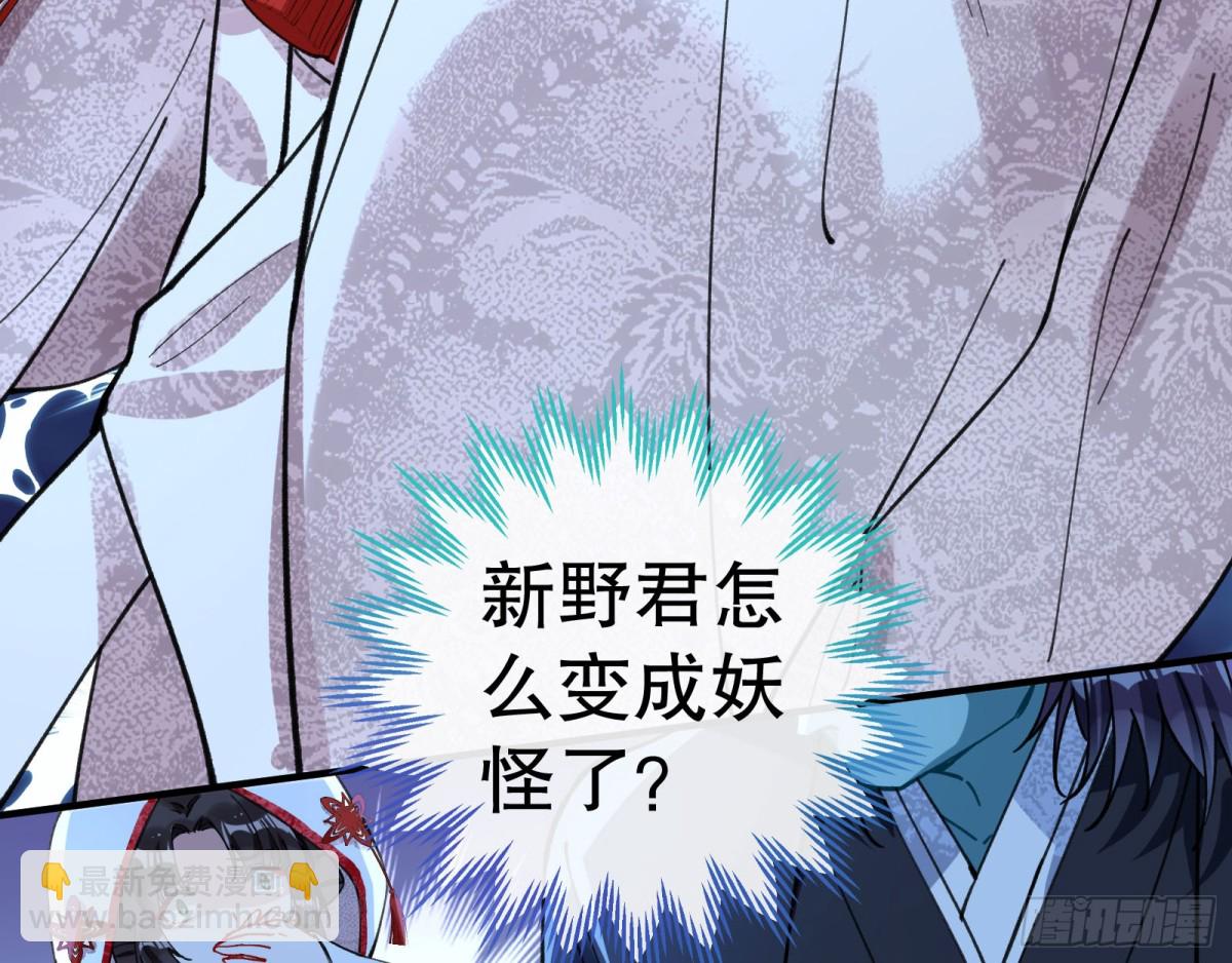 血色婚礼60