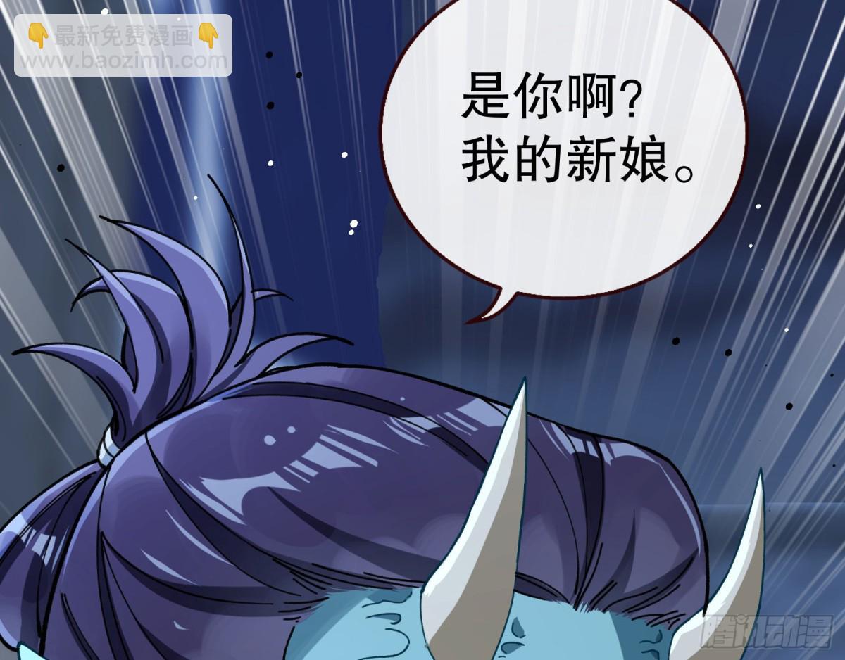 血色婚礼62