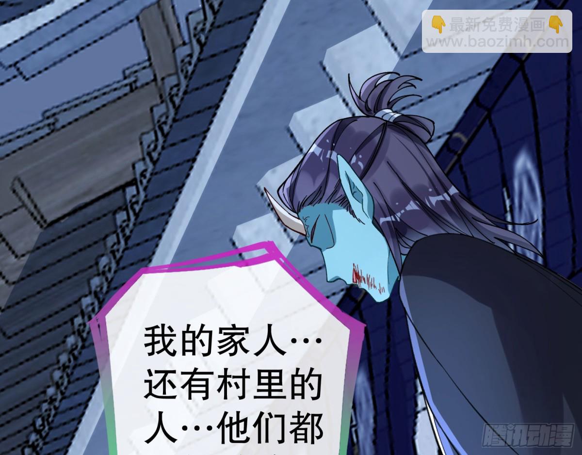 血色婚礼67