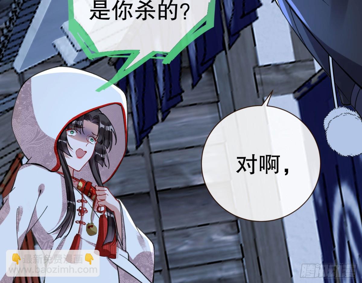 血色婚礼68