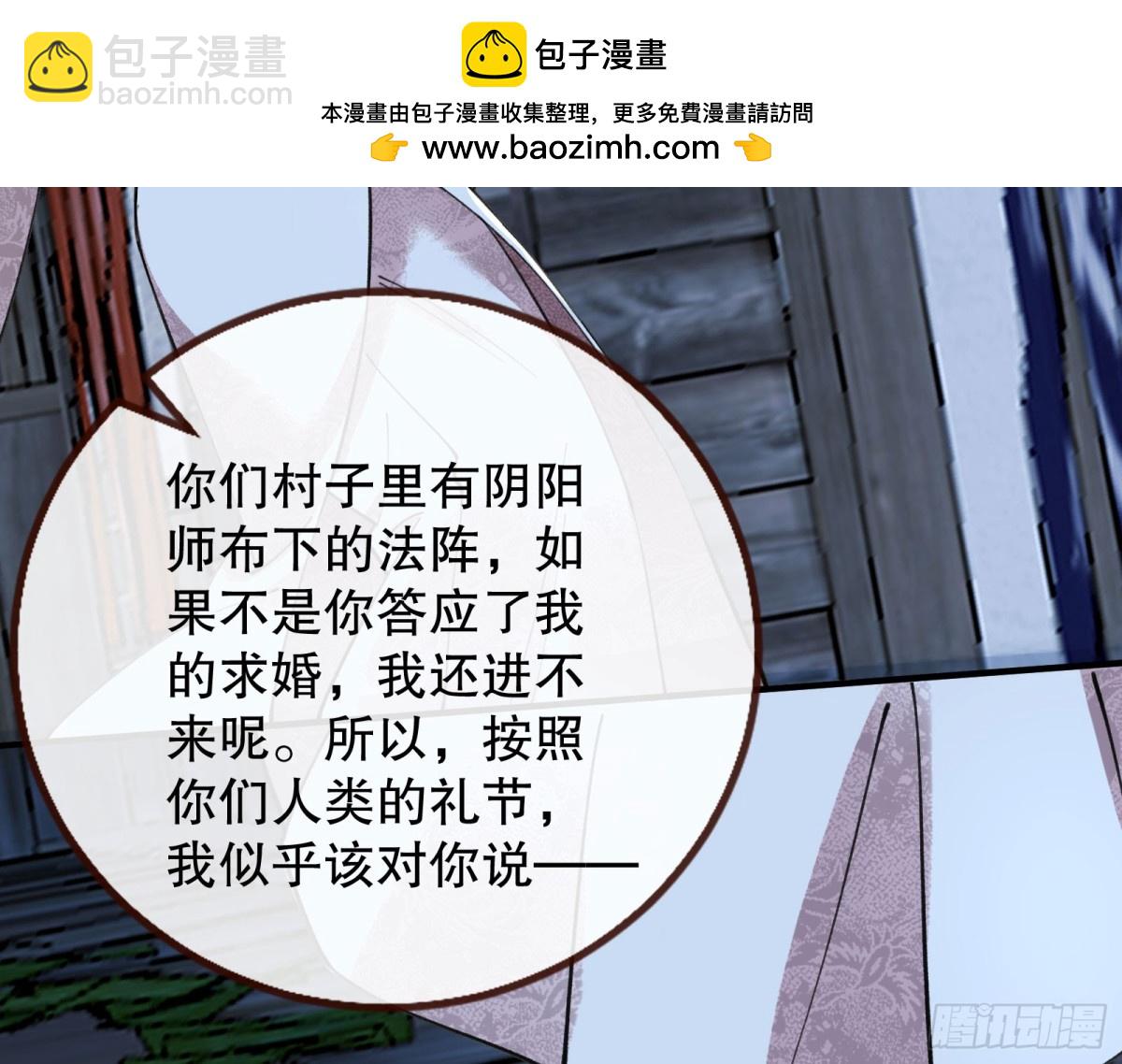 血色婚礼69
