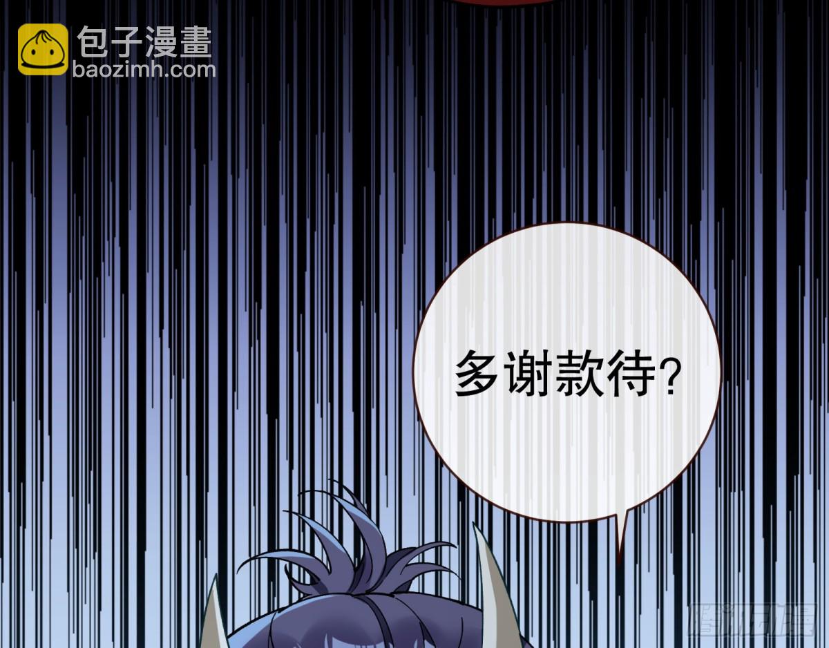 血色婚礼71