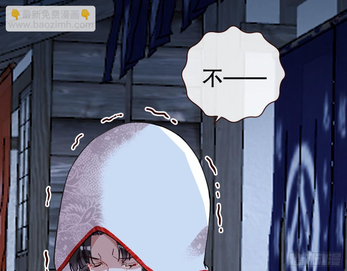 血色婚礼75