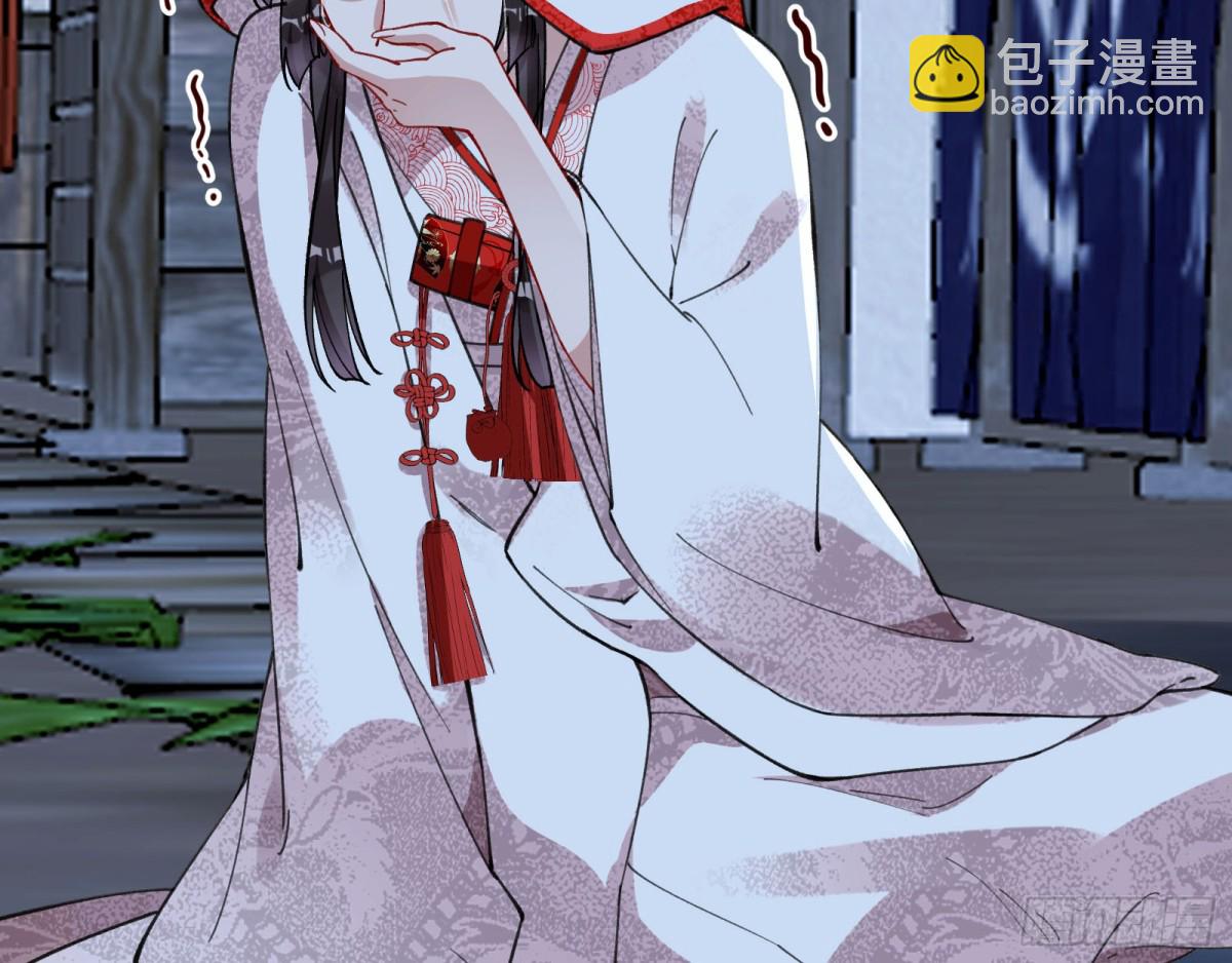 血色婚礼76