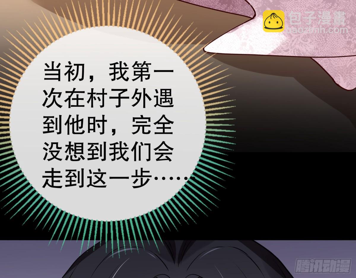 血色婚礼8