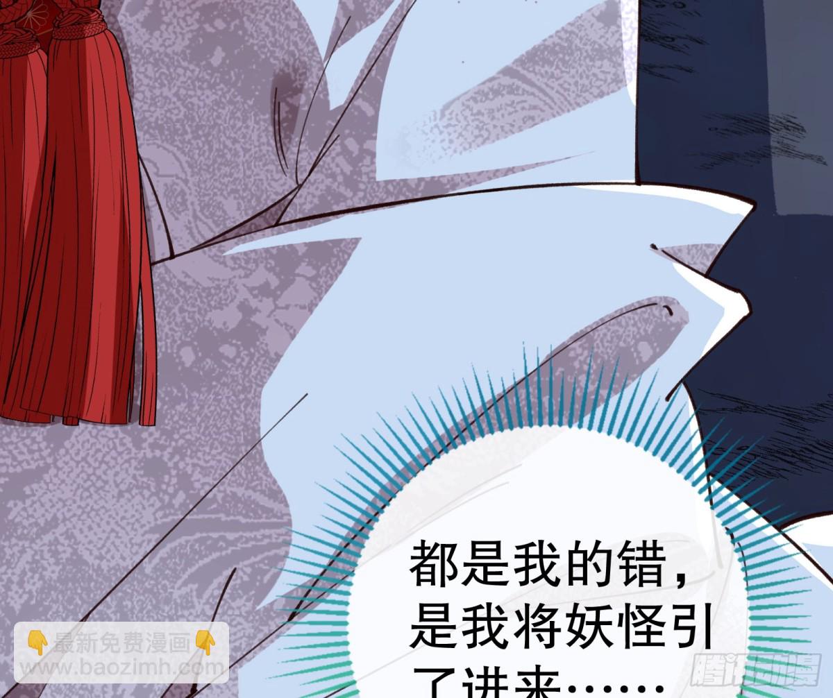 血色婚礼92