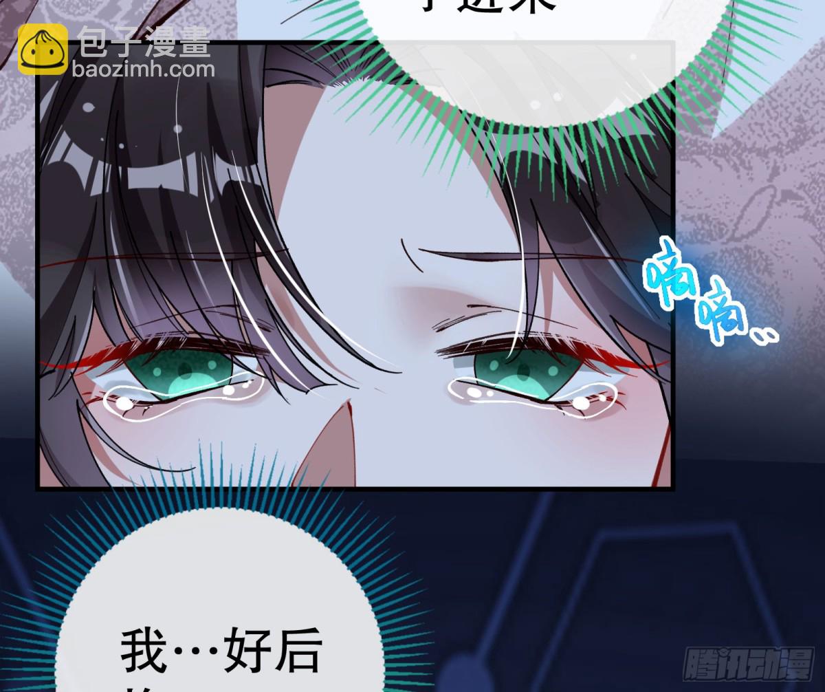 血色婚礼93
