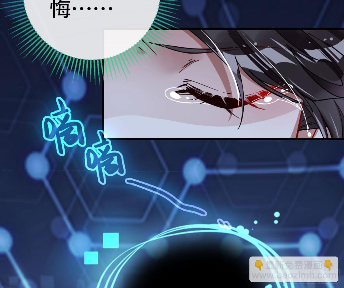 血色婚礼94