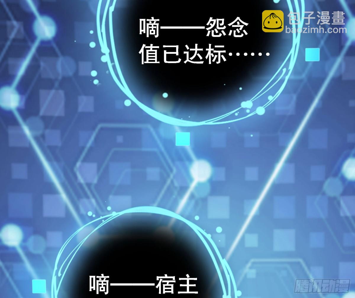 血色婚礼95