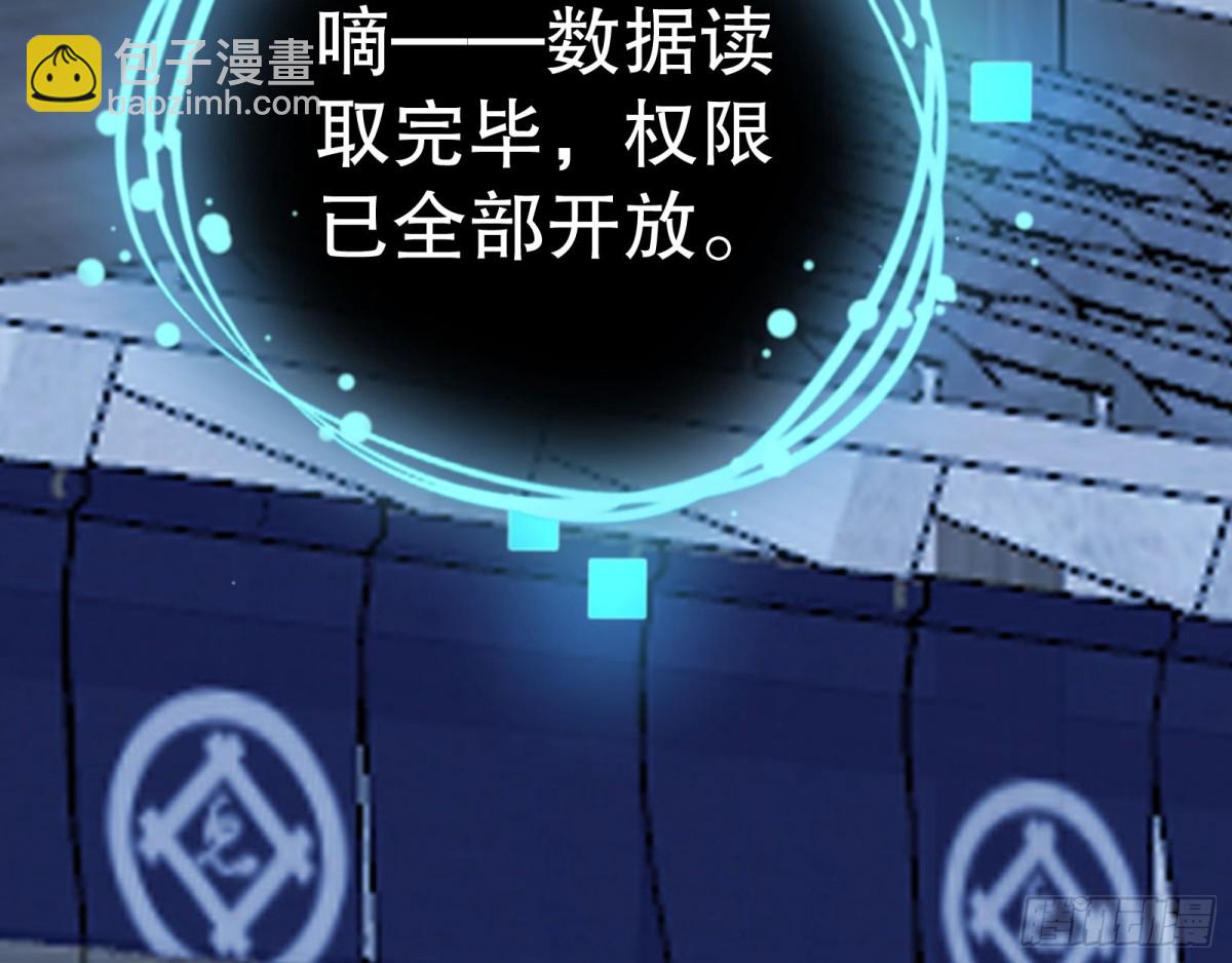 血色婚礼99