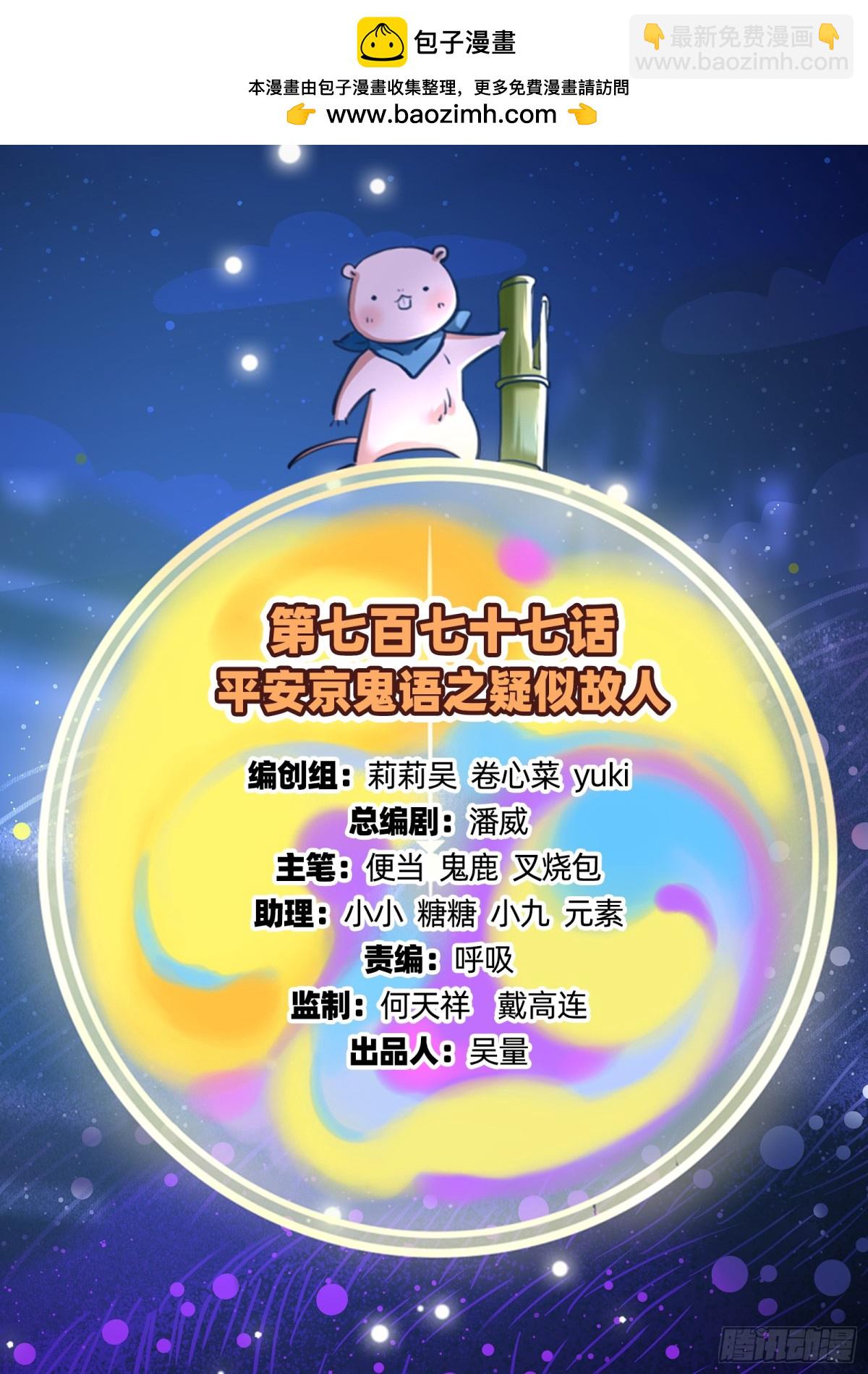 疑似故人1