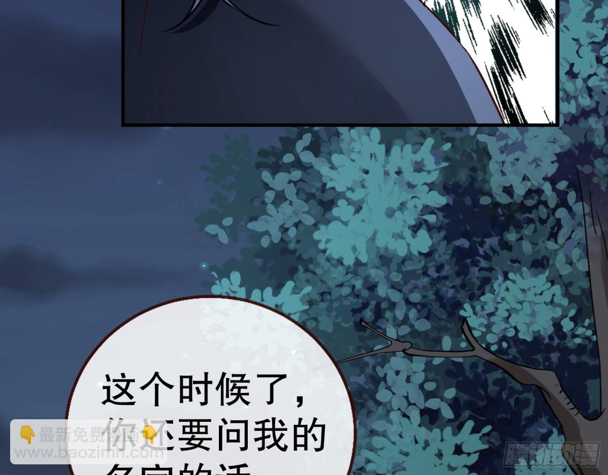 疑似故人10