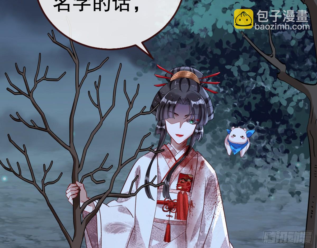 疑似故人11