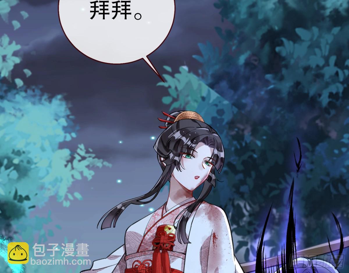 疑似故人110