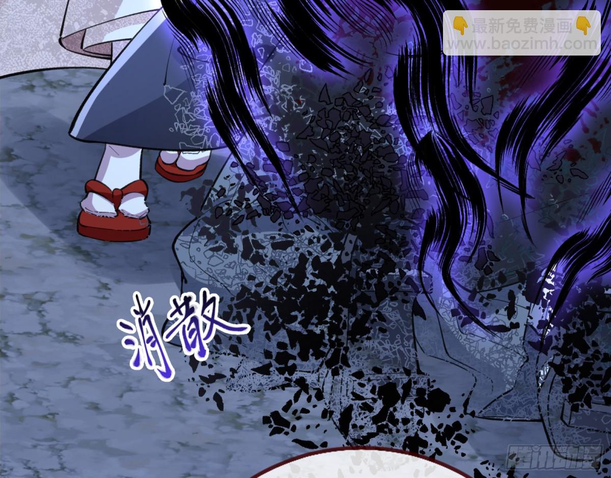 疑似故人112