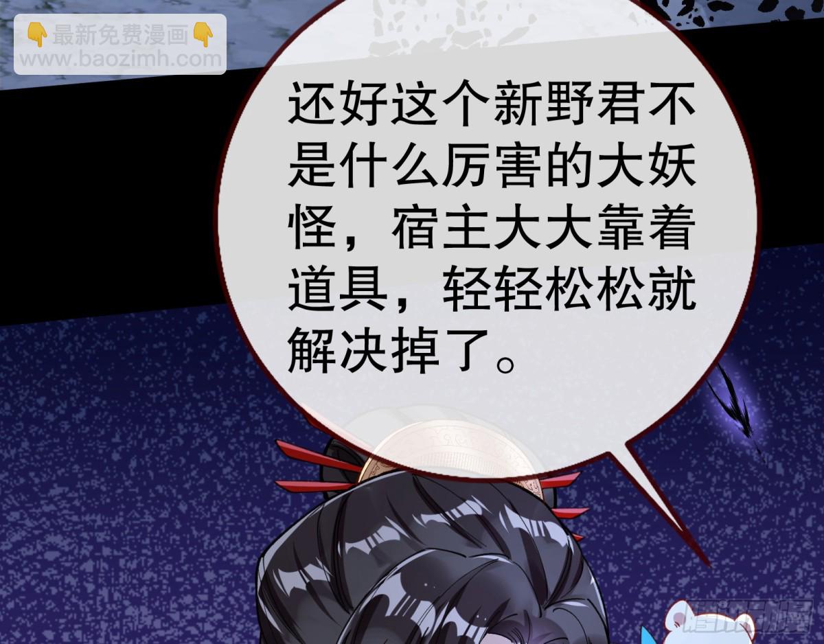 疑似故人113