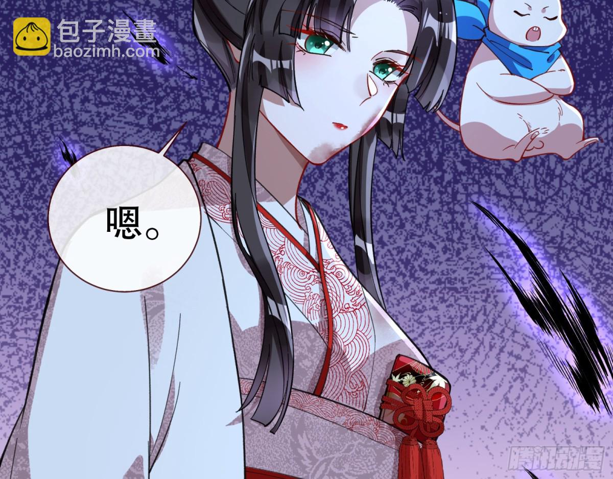 疑似故人114