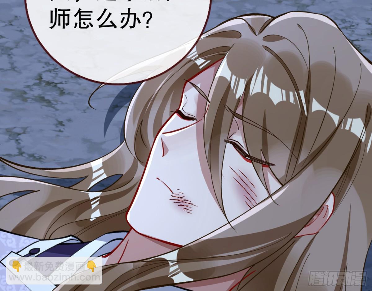 疑似故人116