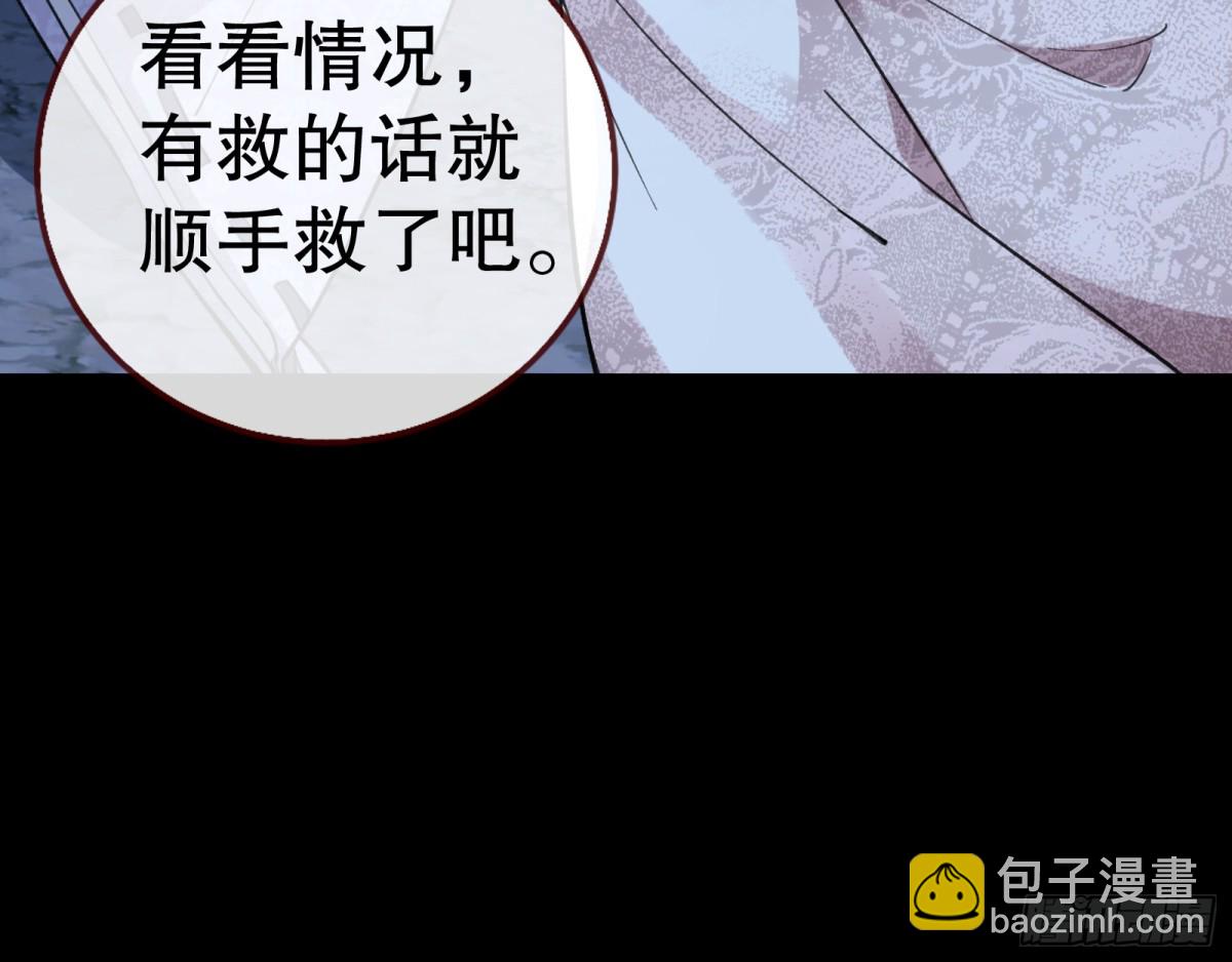 疑似故人120