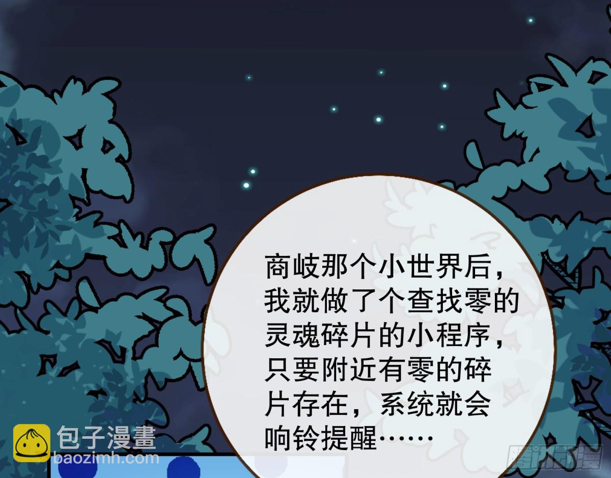 疑似故人133