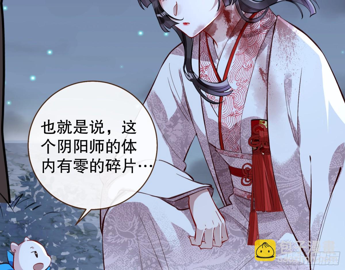 疑似故人136