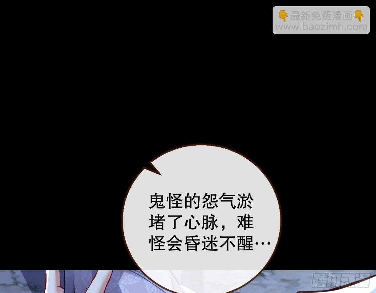 疑似故人138