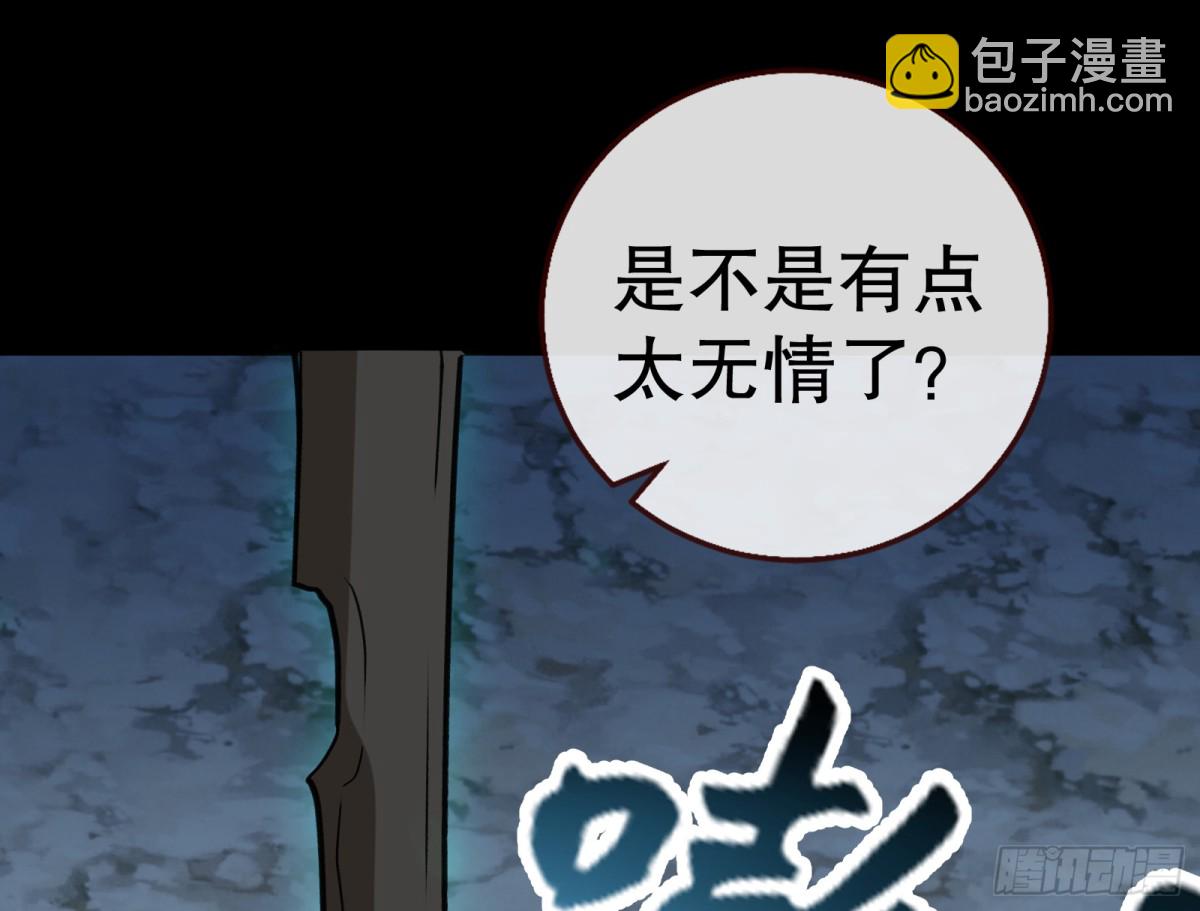 疑似故人14