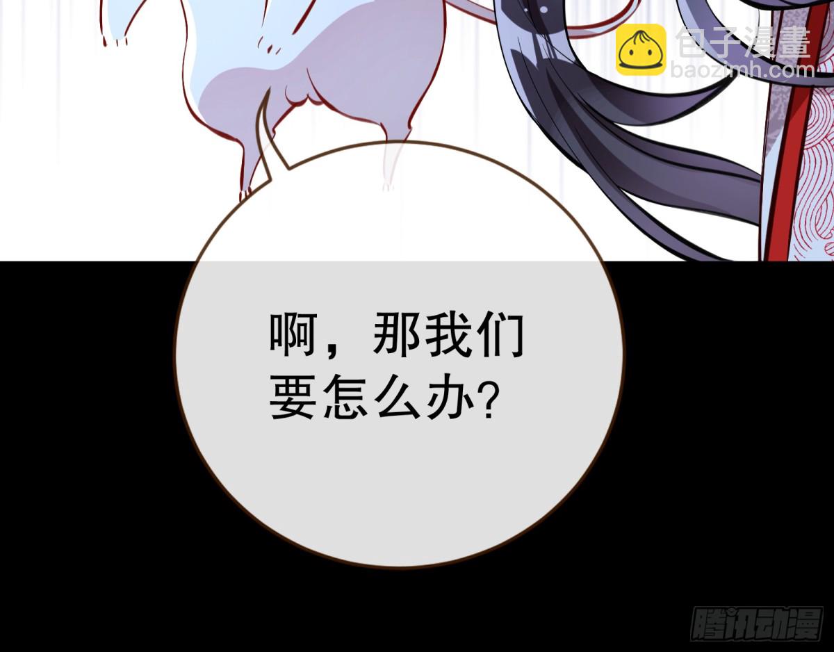 疑似故人143
