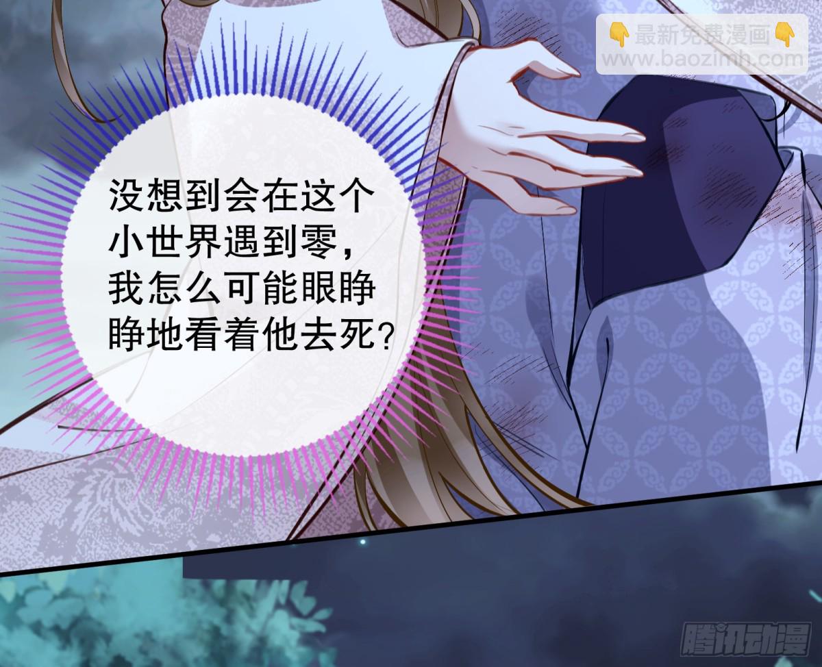 疑似故人149