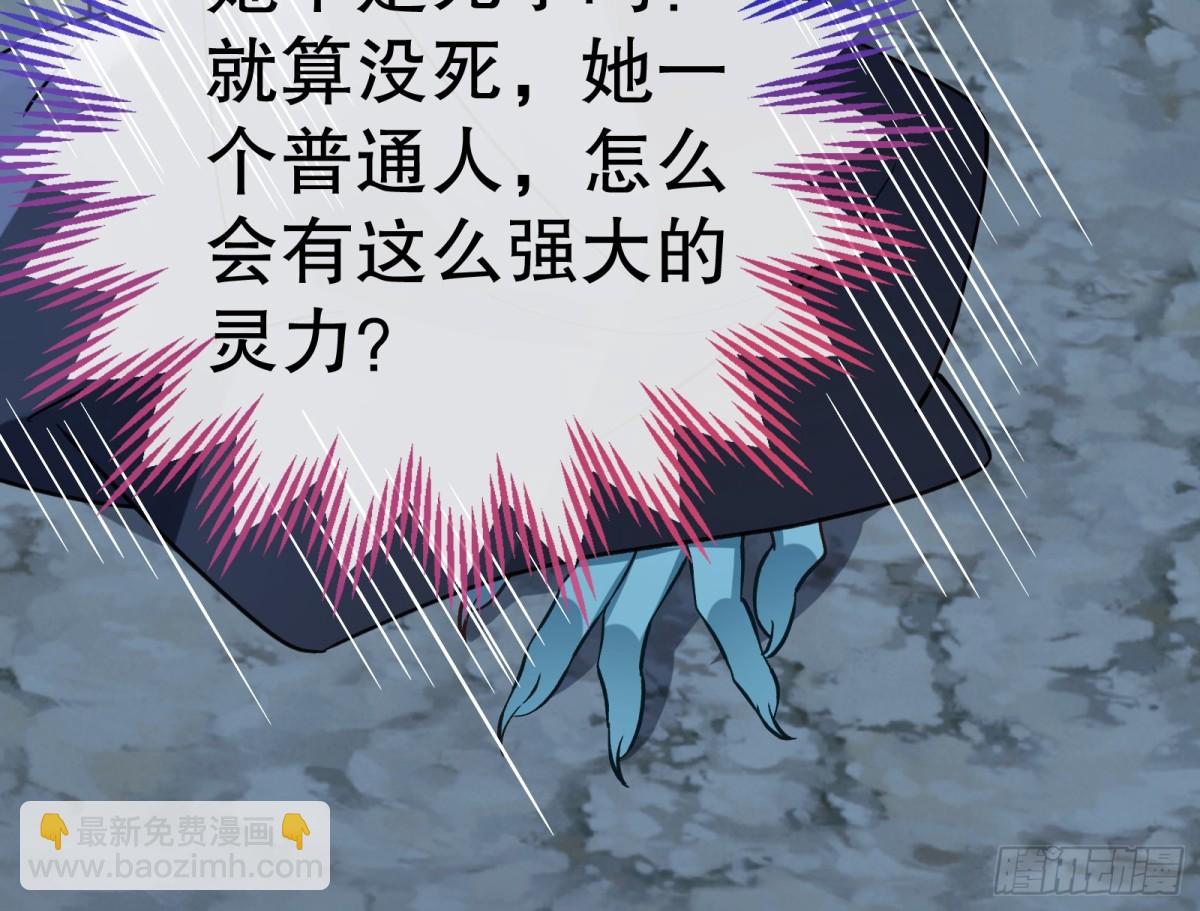 疑似故人23